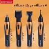 موزن گوش و بینی و خط زن اسپورتز من مدل SM-409 4IN1 - Image 3