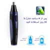 موزن گوش و بینی و خط زن اسپورتز من مدل SM-409 4IN1 - Image 5