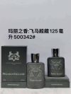 عطر پرفیوم دی مارلی پگاسوس اکسکلوسیف مردانه125 میل - Image 3